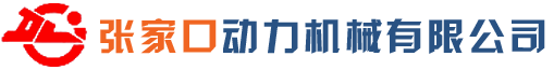 新余市天翔機械設備制造有限公司