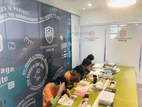 西安五大優質民辦雅思培訓機構推薦，助你高效備考沖刺高分